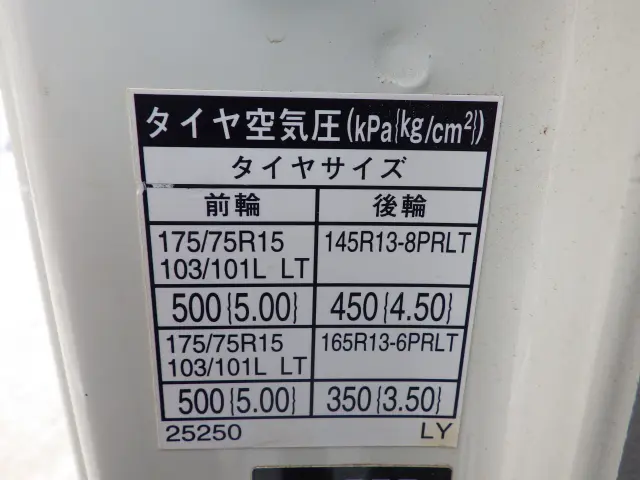 トヨタ トヨエース ABF-TRY230(2WD)の写真31