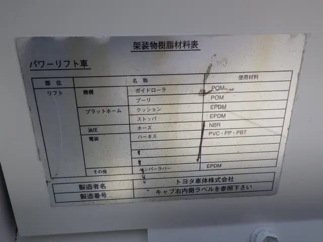 トヨタ ダイナ TKG-XZU600(2WD)の写真31