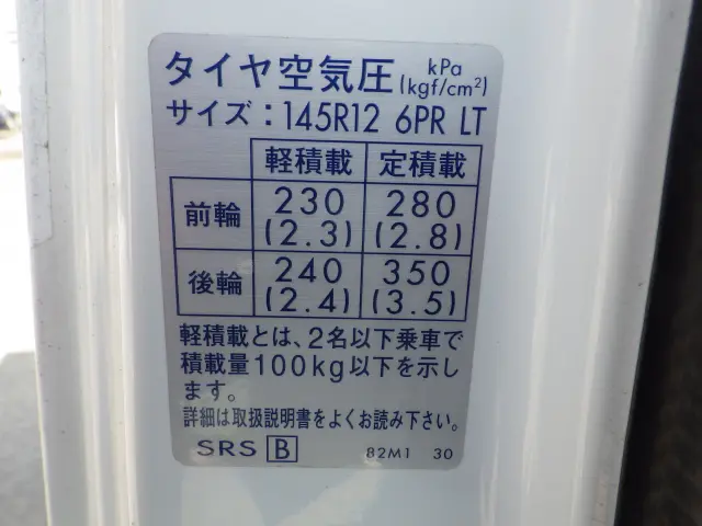 スズキ キャリイ EBD-DA16T(2WD)の写真36