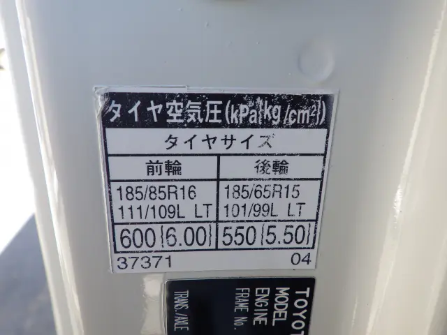 トヨタ ダイナ TKG-XZC605(2WD)の写真32