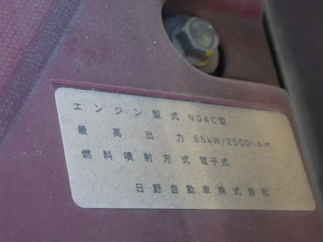 トヨタ ダイナ TKG-XZC605(2WD)の写真40