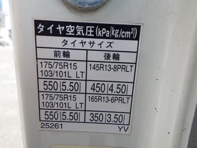 トヨタ トヨエース QDF-KDY231(2WD)の写真32