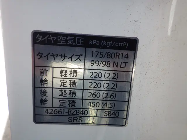 トヨタ タウンエーストラック 5BF-S403U(2WD)の写真31