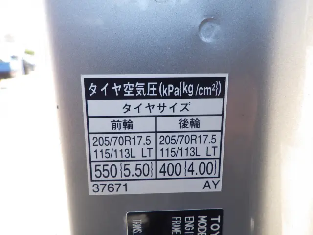 トヨタ トヨエース TKG-XZC710(2WD)の写真32