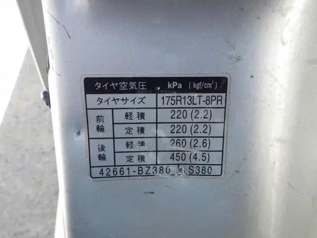 トヨタ ライトエーストラック DBF-S402U(2WD)の写真32