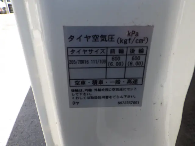 いすゞ エルフ TKG-NKR85A(2WD)の写真31