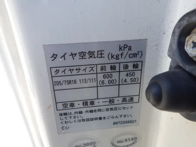いすゞ エルフ TKG-NNR85AR(2WD)の写真30