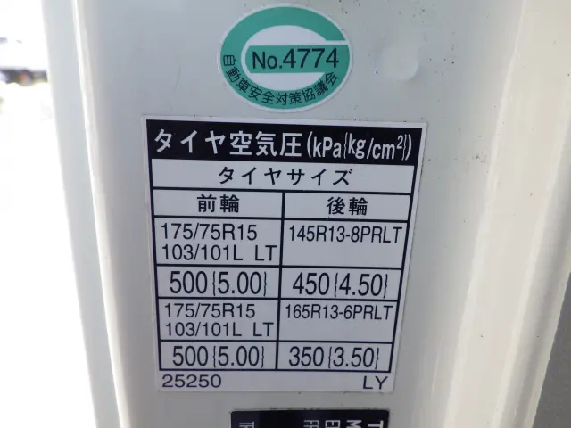 トヨタ トヨエース ABF-TRY230(2WD)の写真32