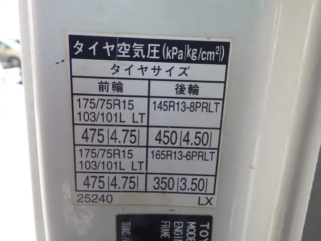 トヨタ トヨエース QDF-KDY231(2WD)の写真32