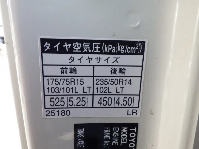 トヨタ トヨエース QDF-KDY231(2WD)の写真31