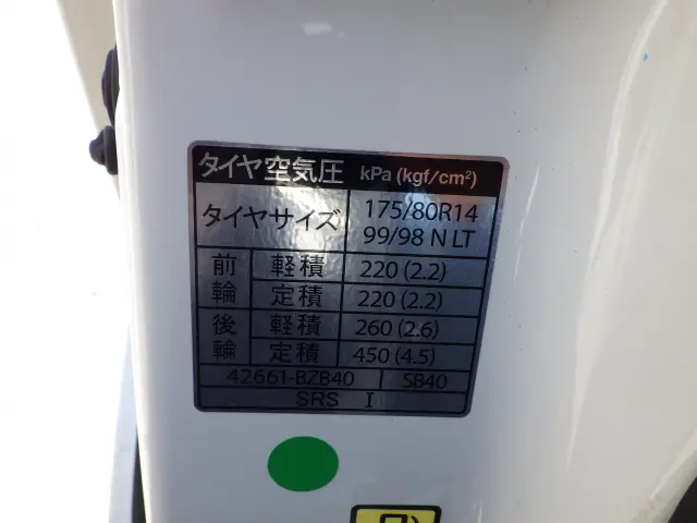 トヨタ タウンエーストラック 5ＢＦ-Ｓ403Ｕ(2WD)の写真32