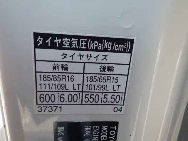 トヨタ トヨエース 2RG-XZC605(2WD)の写真33