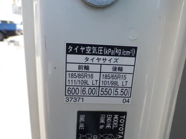 トヨタ トヨエース 2RG-XZC605(2WD)の写真33