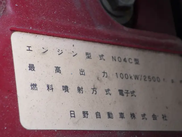 トヨタ ダイナ TPG-XZU605(2WD)の写真40