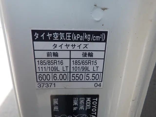 トヨタ トヨエース 2RG-XZC605(2WD)の写真32