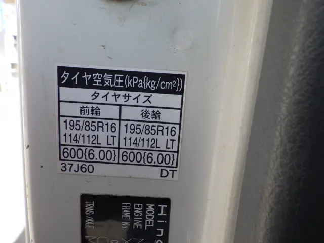 日野 デュトロ ＴＫＧ-ＸＺＵ620Ｔ(2WD)の写真46