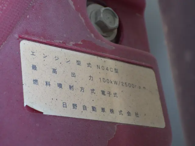 日野 デュトロ ＴＫＧ-ＸＺＵ620Ｔ(2WD)の写真47