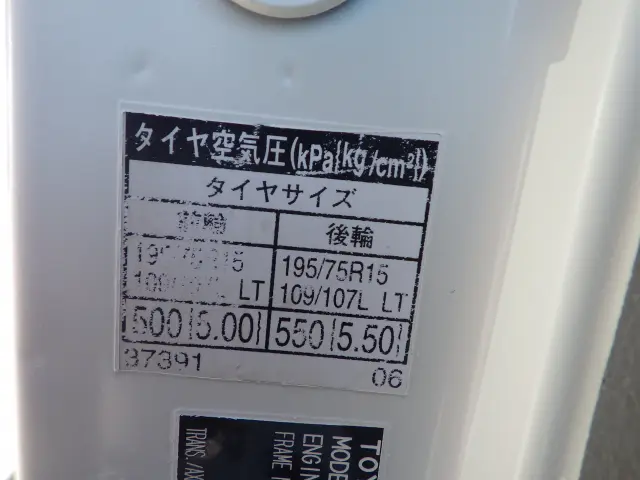 トヨタ ダイナ TKG-XZU605(2WD)の写真37