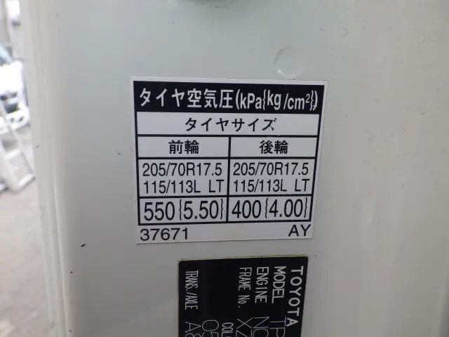 トヨタ ダイナ TPG-XZU710(2WD)の写真32