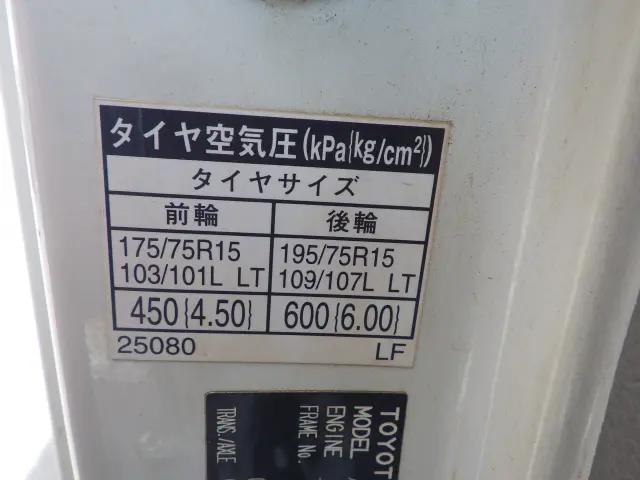 トヨタ ダイナ ABF-TRY230(2WD)の写真32