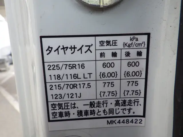 三菱 キャンター TKG-FEB80(2WD)の写真45
