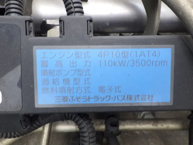 三菱 キャンター TKG-FEB80(2WD)の写真47