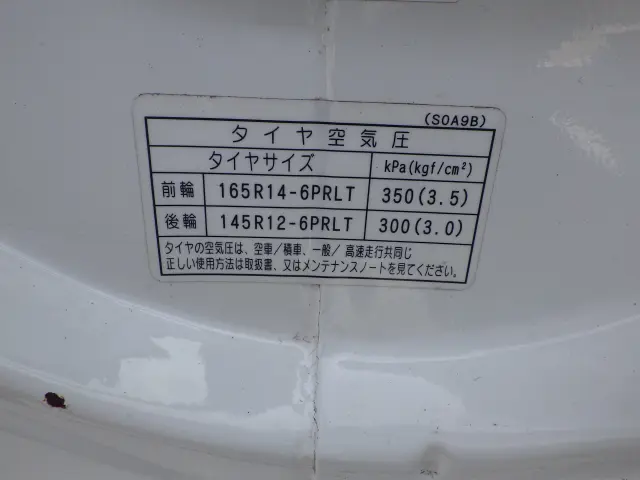 マツダ ボンゴトラック ABF-SKP2T(2WD)の写真32