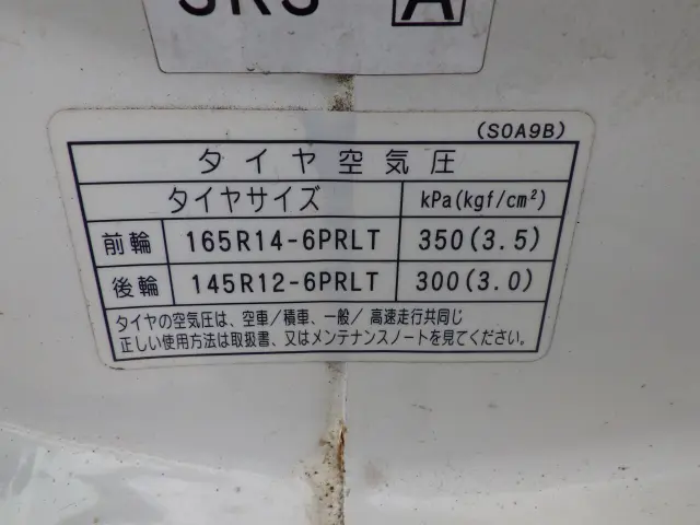 日産 バネットトラック ABF-SKP2TN(2WD)の写真29