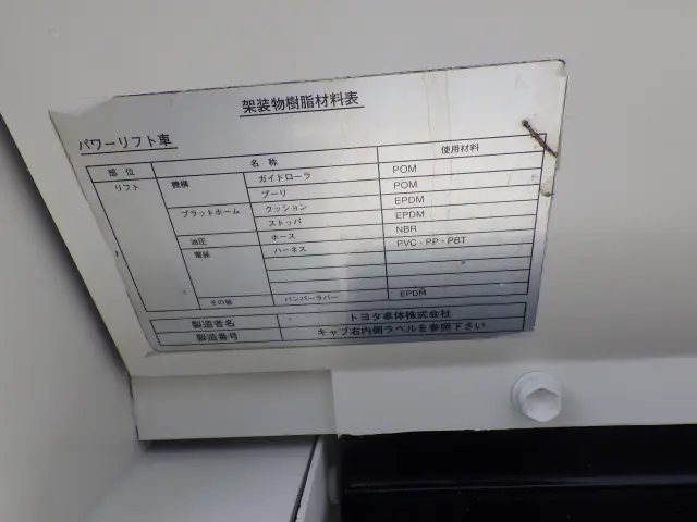 トヨタ ダイナ TPG-XZU605(2WD)の写真30