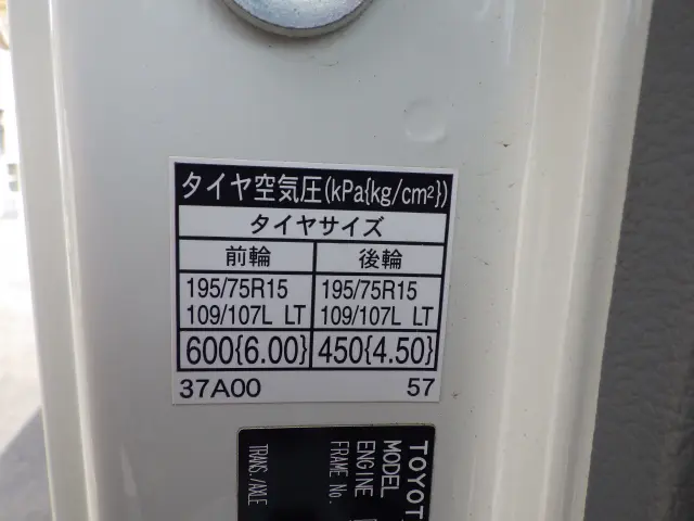 トヨタ ダイナ TPG-XZU605(2WD)の写真36