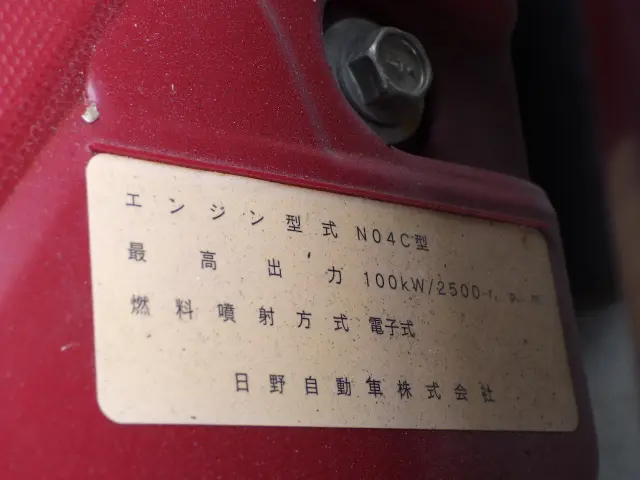 トヨタ ダイナ TPG-XZC605(2WD)の写真40