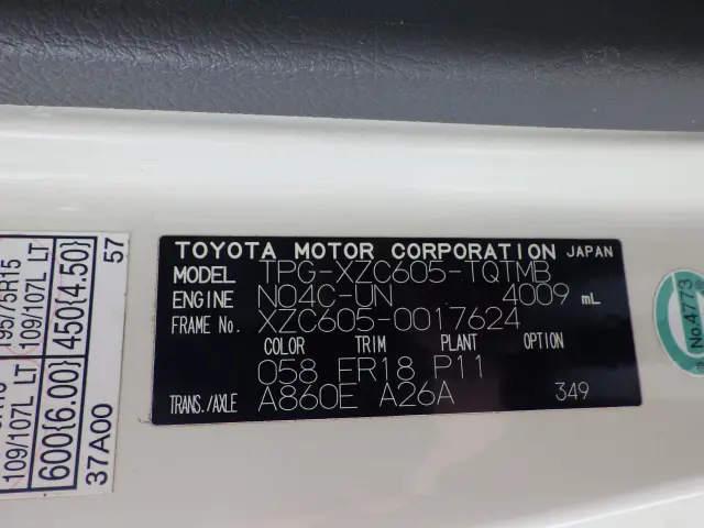 トヨタ ダイナ TPG-XZC605(2WD)の写真43