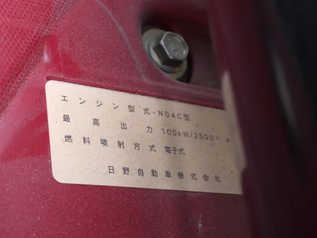 トヨタ ダイナ TPG-XZC605(2WD)の写真39