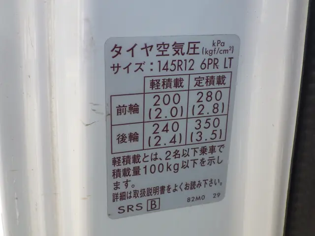 日産 クリッパートラック EBD-DR16T(2WD)の写真19