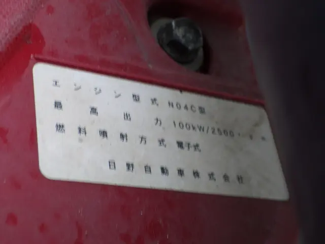 日野 デュトロ TKG-XZU620T(2WD)の写真45