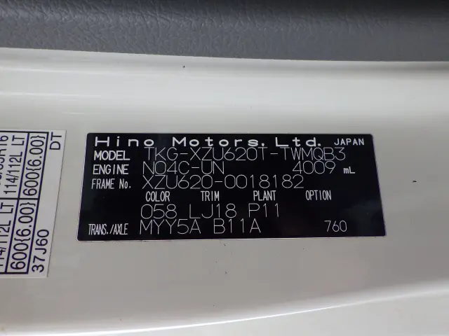 日野 デュトロ TKG-XZU620T(2WD)の写真49