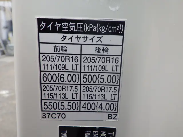 トヨタ ダイナ TKG-XZU700(2WD)の写真31