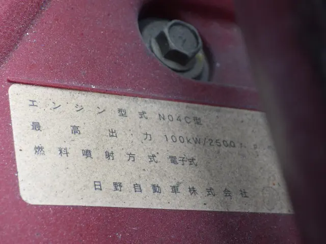 トヨタ ダイナ TKG-XZU700(2WD)の写真39