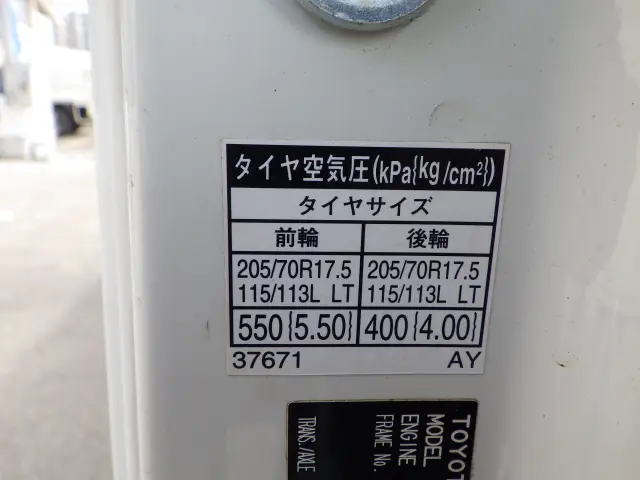 トヨタ ダイナ TPG-XZU710(2WD)の写真32