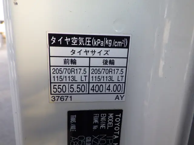 トヨタ ダイナ TPG-XZU710(2WD)の写真32