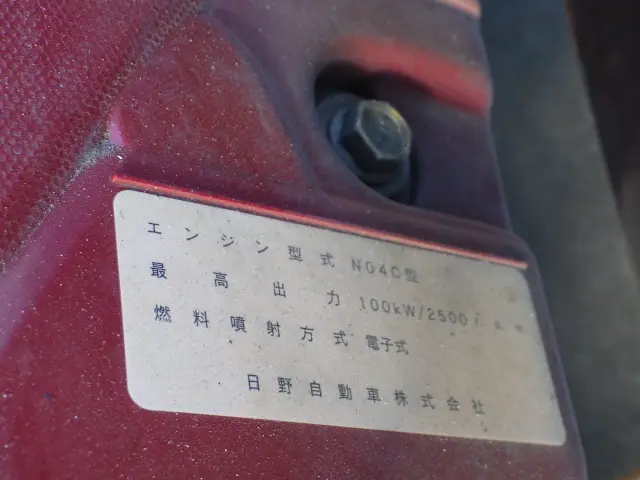 トヨタ ダイナ TPG-XZU710(2WD)の写真40