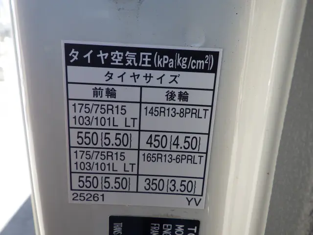 トヨタ トヨエース QDF-KDY231(2WD)の写真31