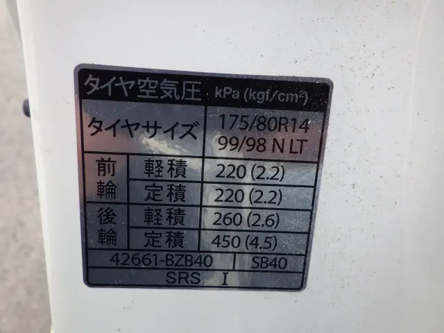 トヨタ タウンエーストラック 5BF-S403U(2WD)の写真29