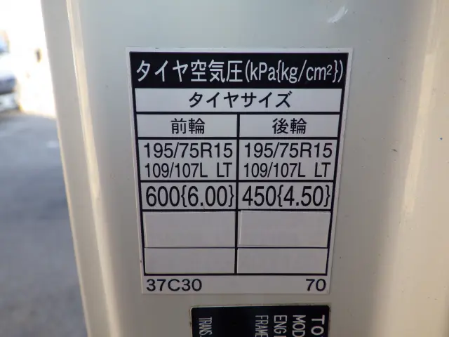 トヨタ ダイナ 2RG-XZC605(2WD)の写真34