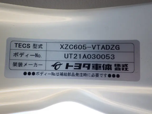 トヨタ ダイナ 2RG-XZC605(2WD)の写真48