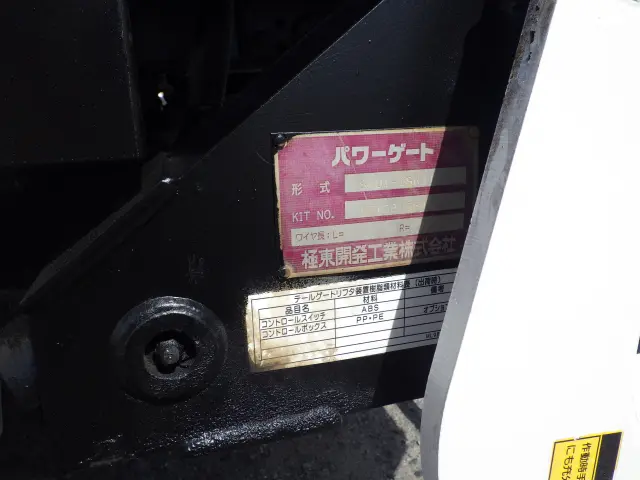 トヨタ ダイナ QDF-KDY231(2WD)の写真33