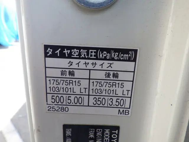 トヨタ ダイナ QDF-KDY231(2WD)の写真40