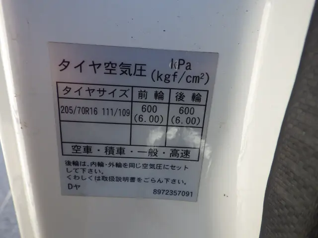 いすゞ エルフ TRG-NKR85A(2WD)の写真37