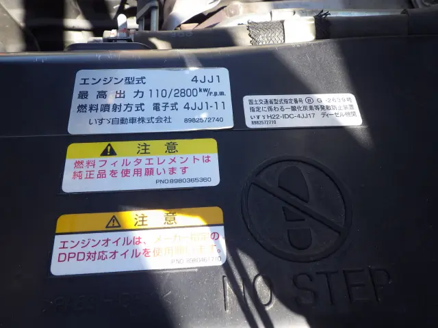 いすゞ エルフ TRG-NKR85A(2WD)の写真44
