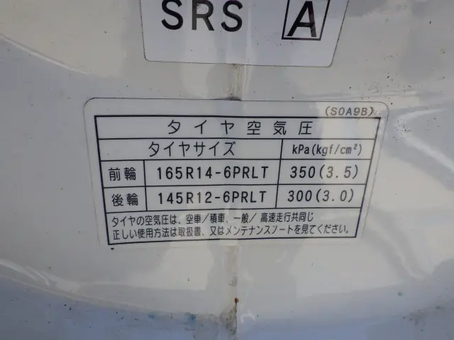マツダ ボンゴトラック ABF-SKP2T(2WD)の写真29